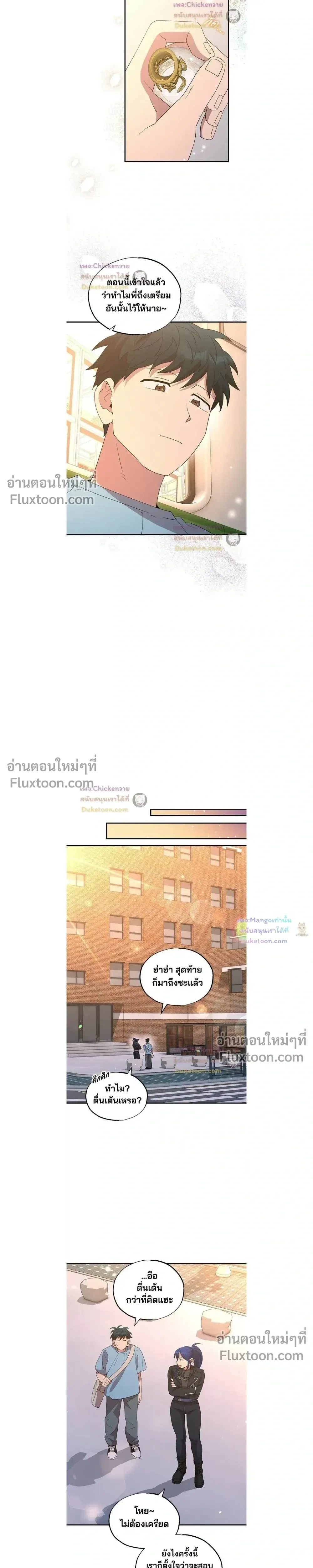 หน้าที่ 15