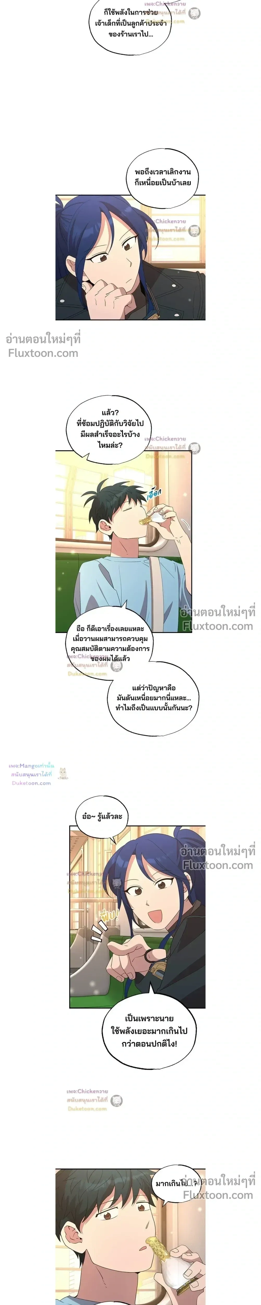 หน้าที่ 12