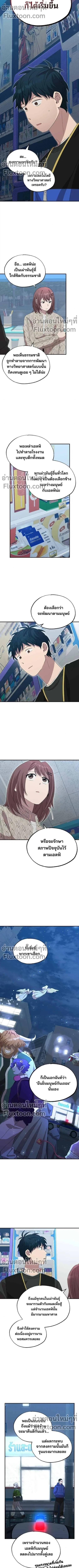 หน้าที่ 10