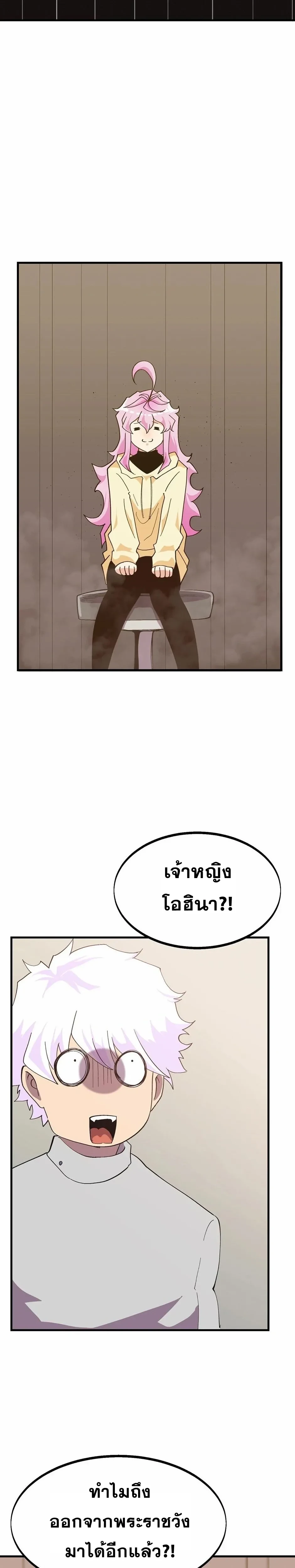 หน้าที่ 21