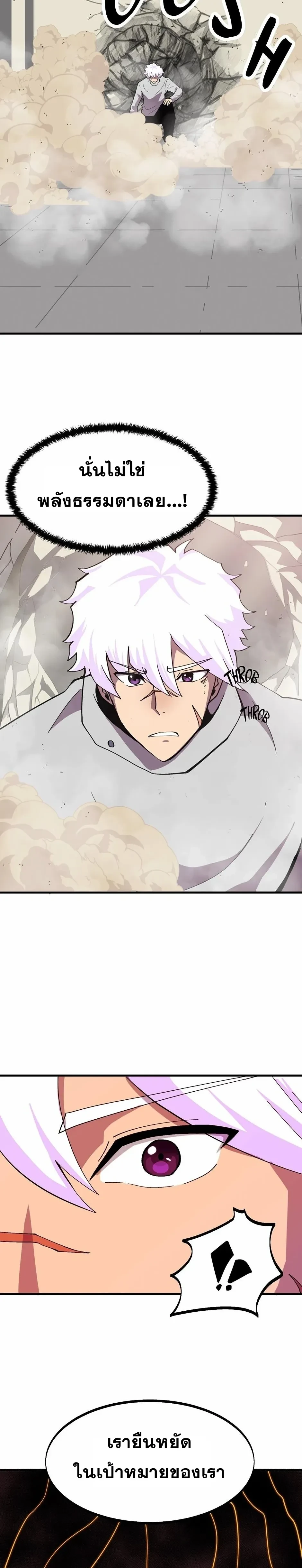 หน้าที่ 32