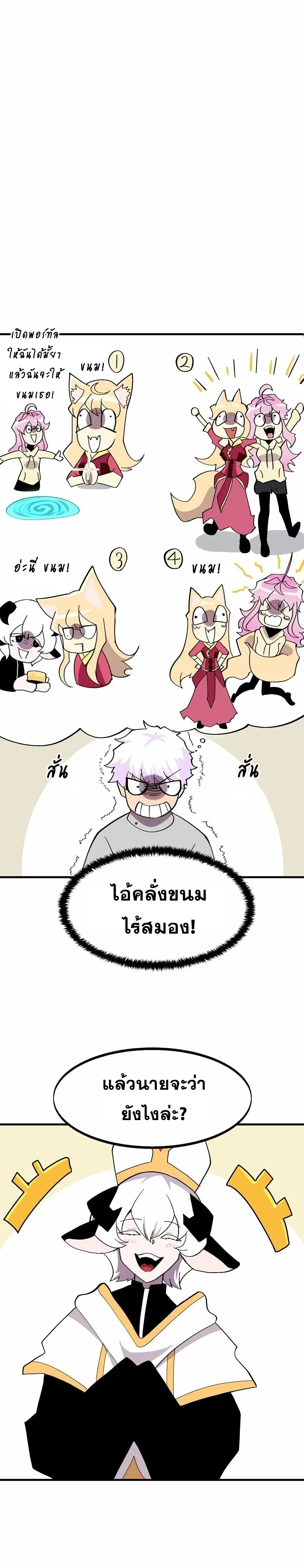 หน้าที่ 23
