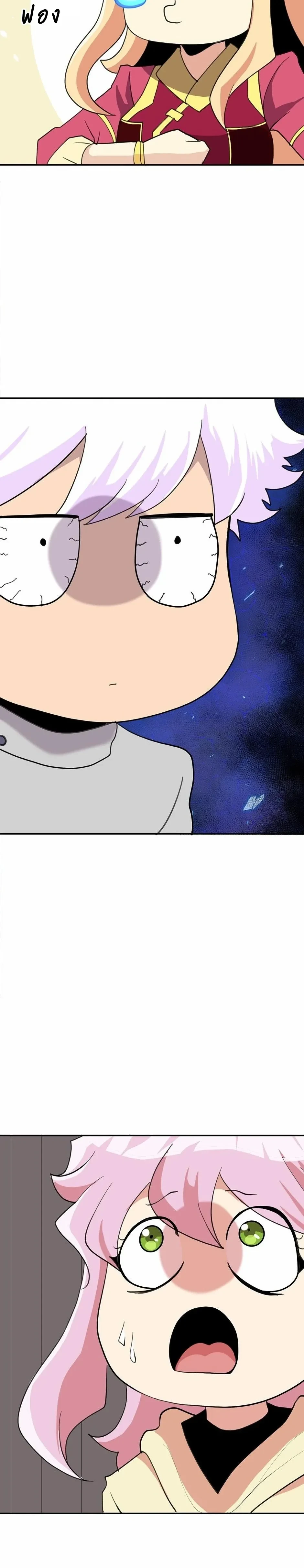 หน้าที่ 31