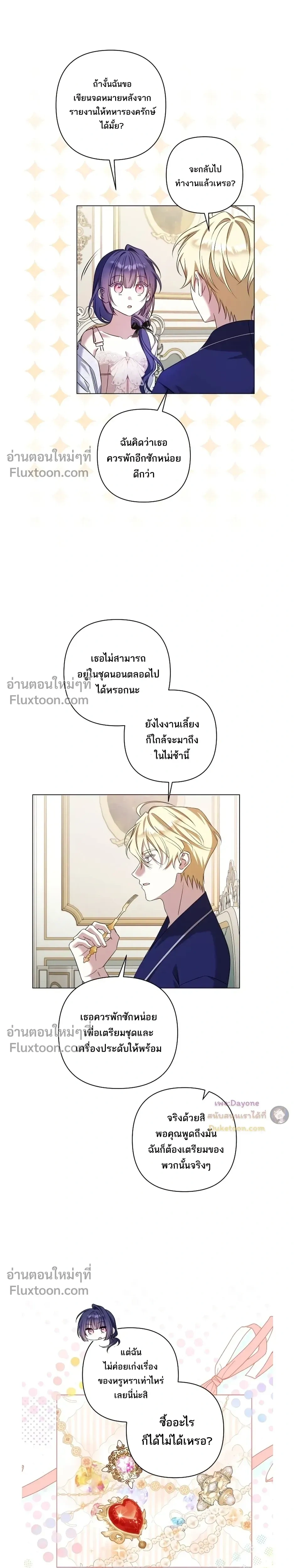 หน้าที่ 22