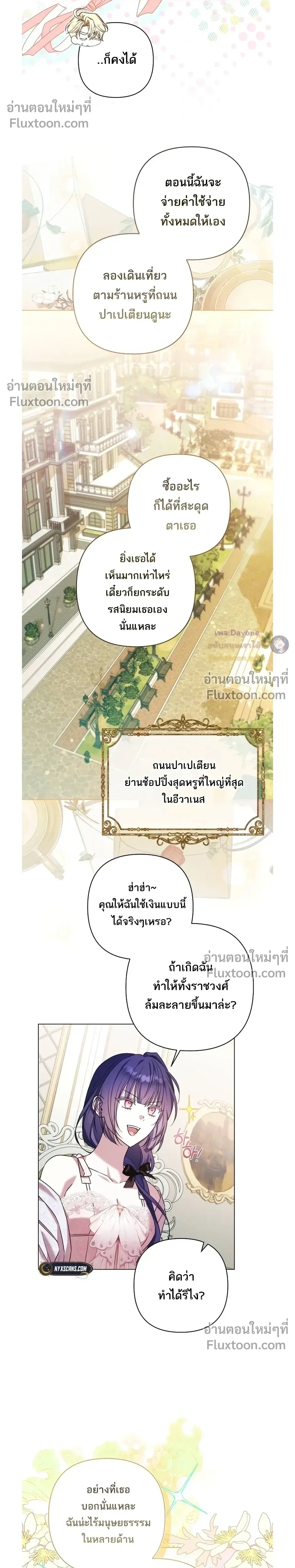 หน้าที่ 23