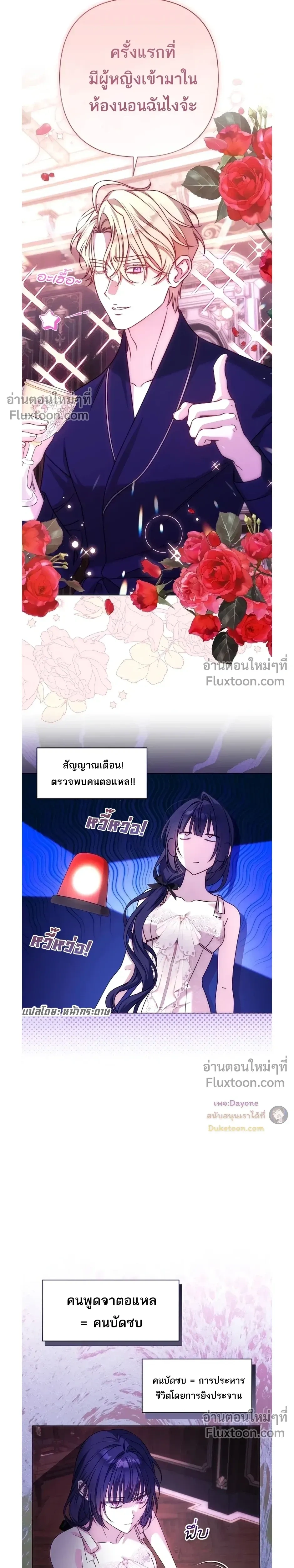 หน้าที่ 4