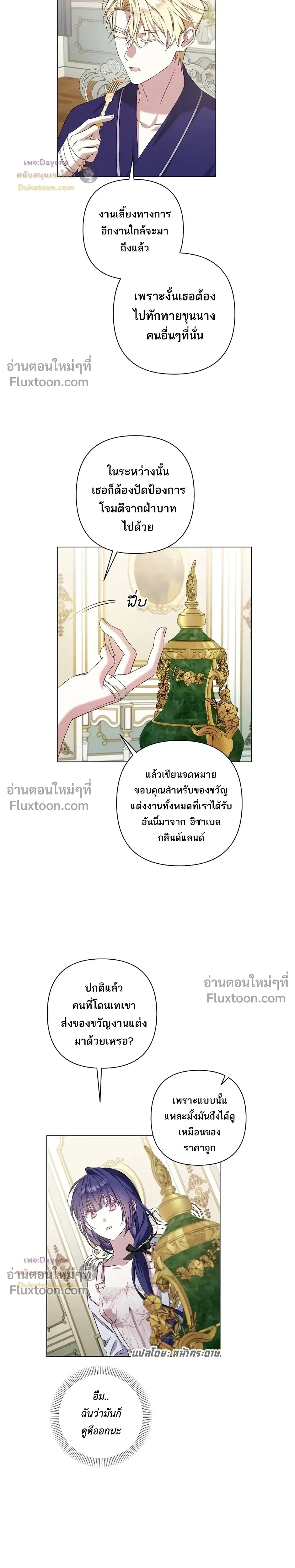 หน้าที่ 21