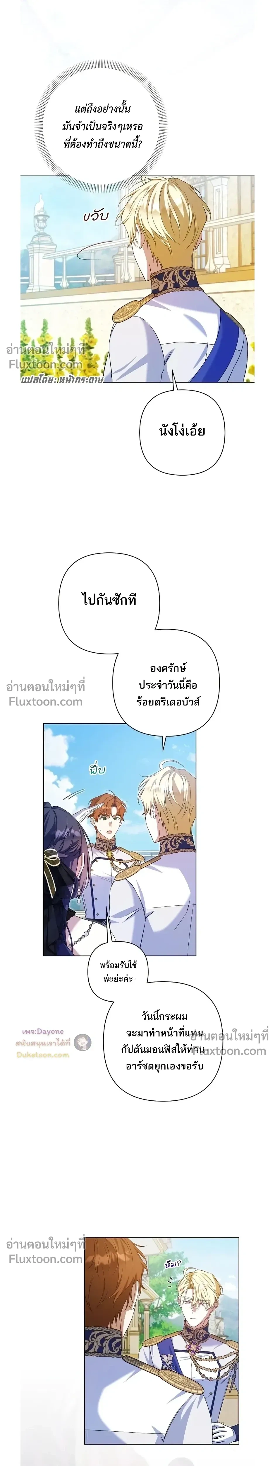 หน้าที่ 14