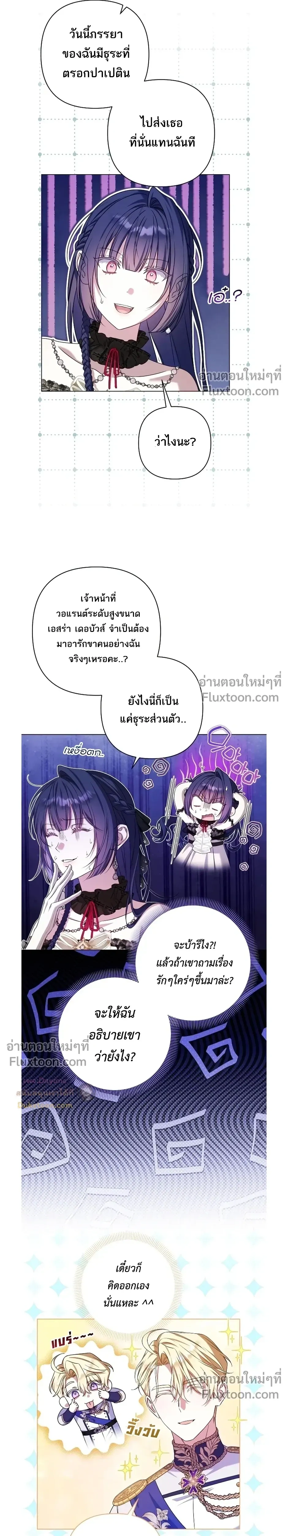 หน้าที่ 16