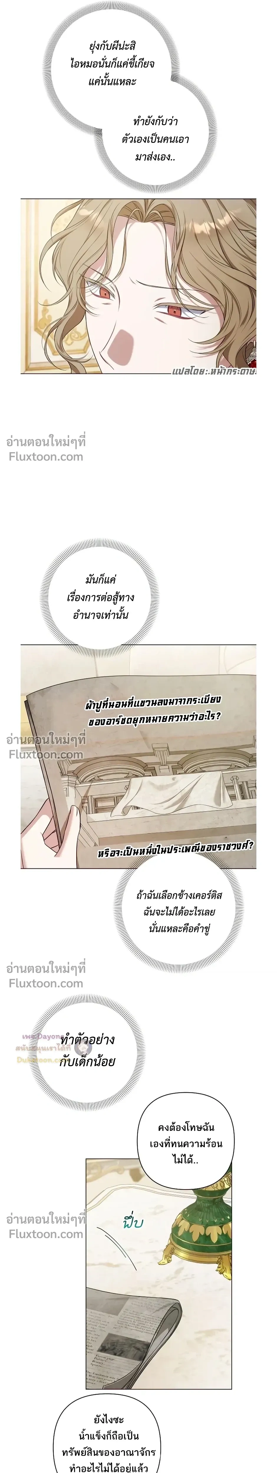 หน้าที่ 4
