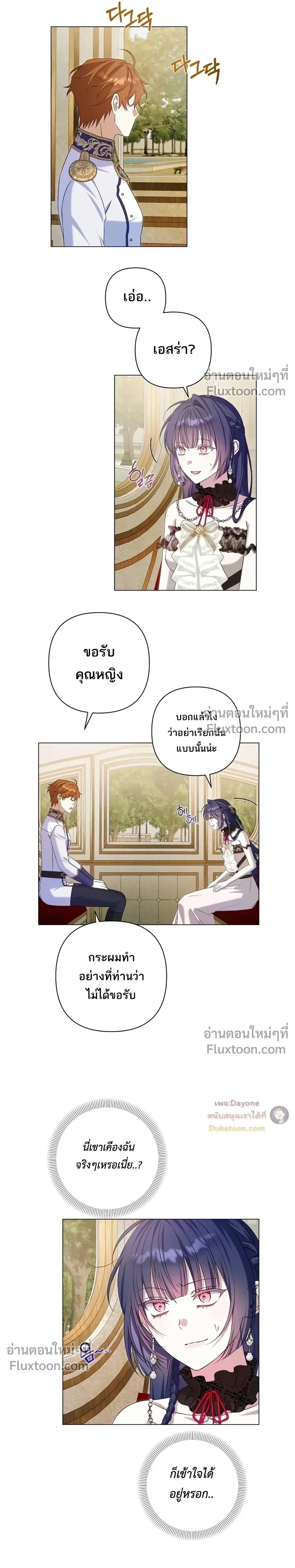 หน้าที่ 18