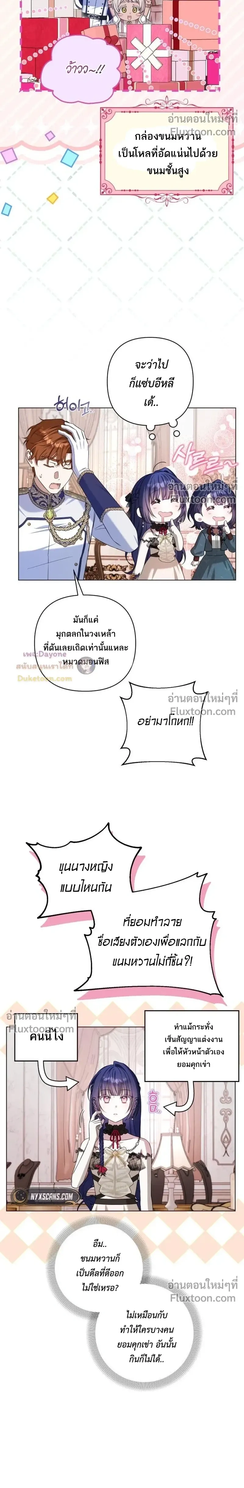 หน้าที่ 18