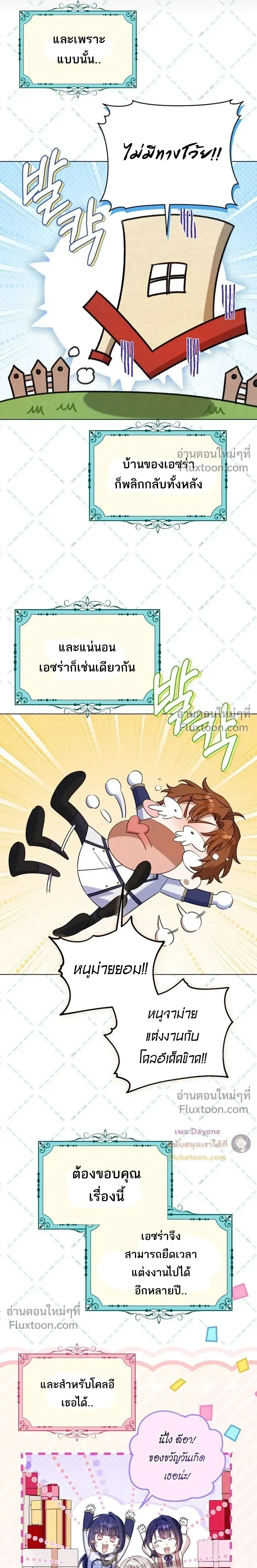 หน้าที่ 17