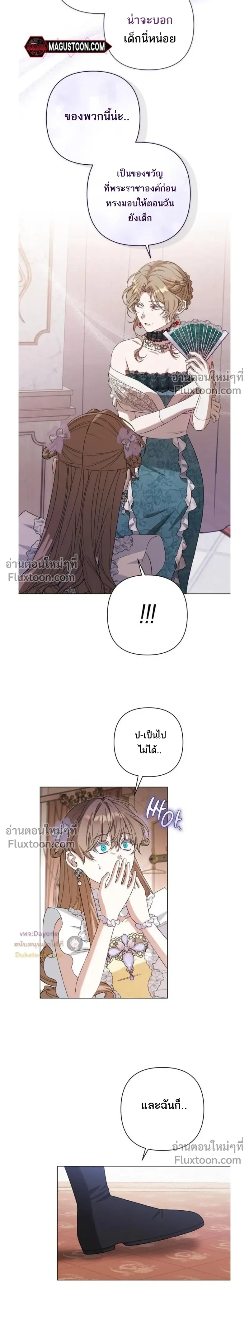 หน้าที่ 22
