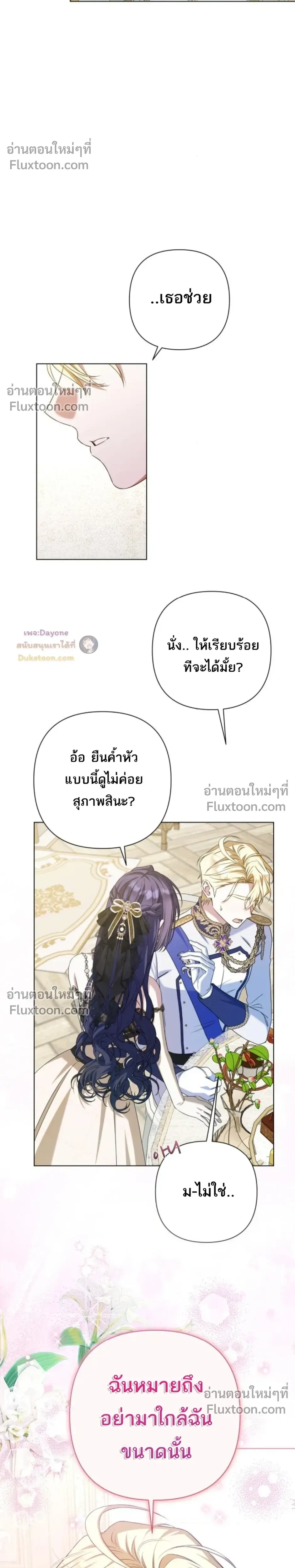หน้าที่ 28