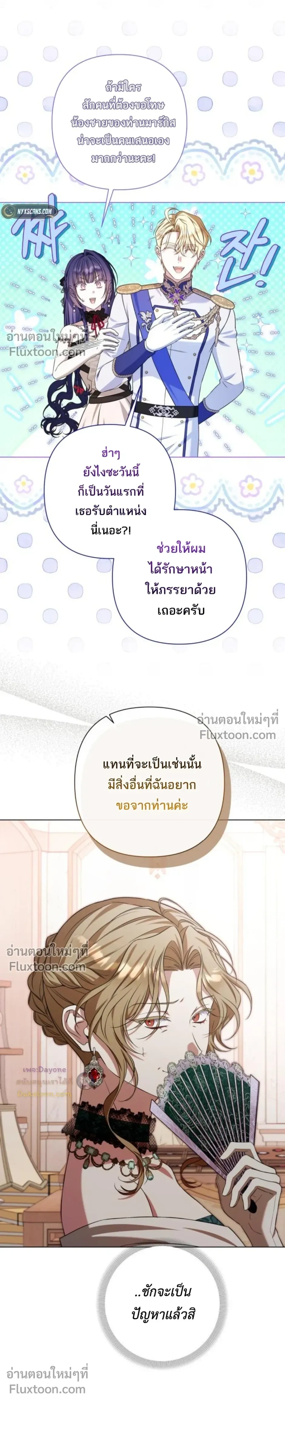 หน้าที่ 17