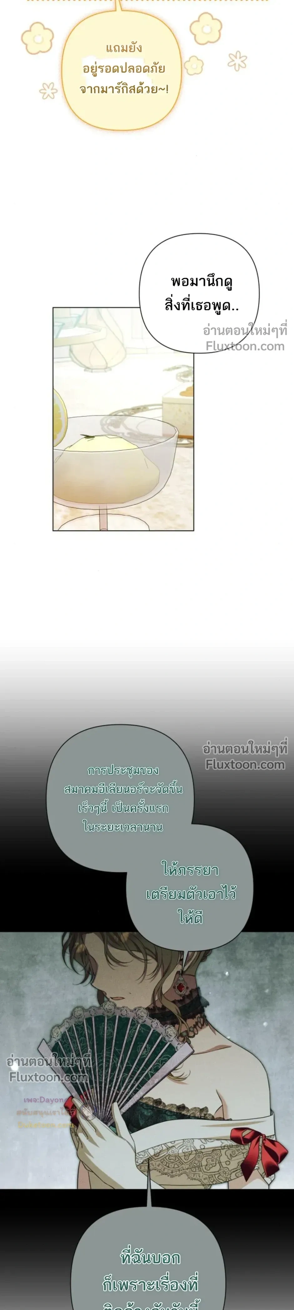 หน้าที่ 19