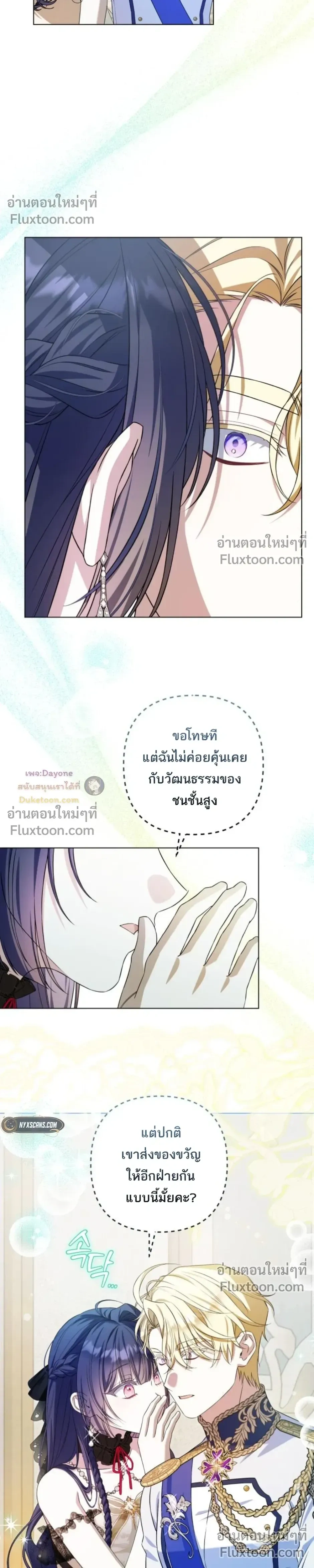 หน้าที่ 25