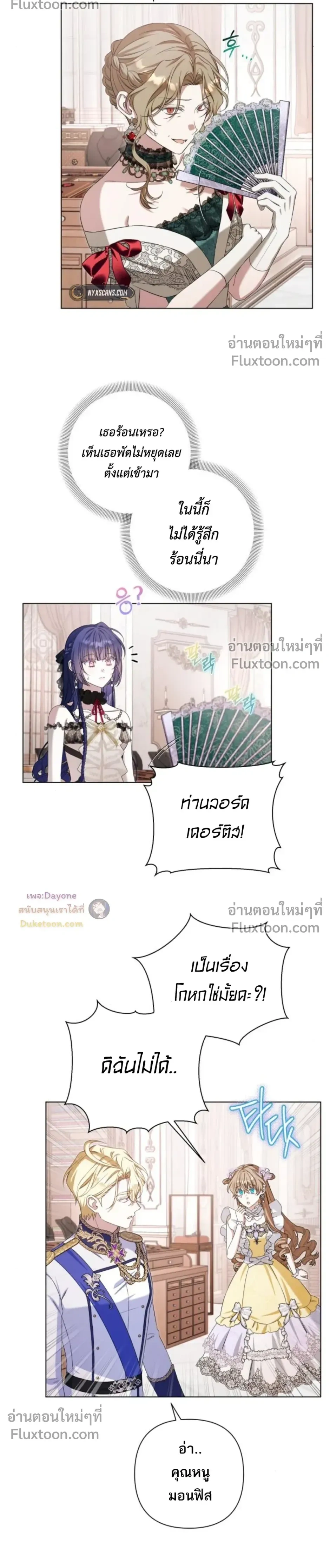 หน้าที่ 8