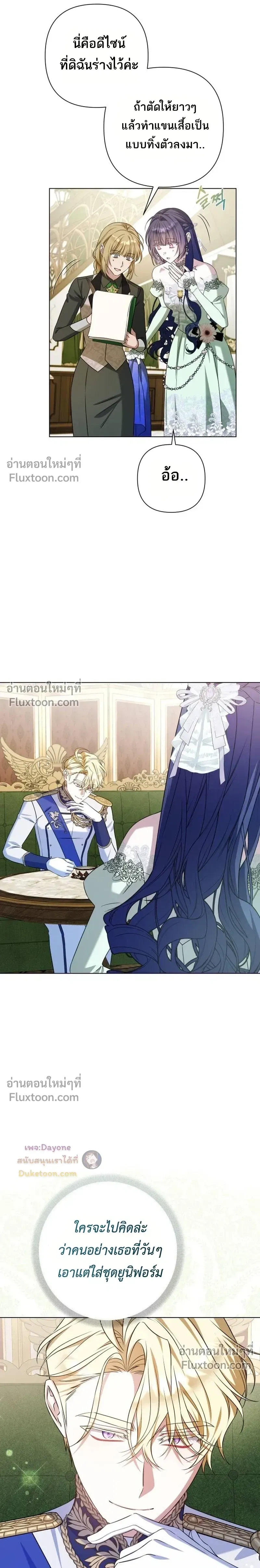 หน้าที่ 17