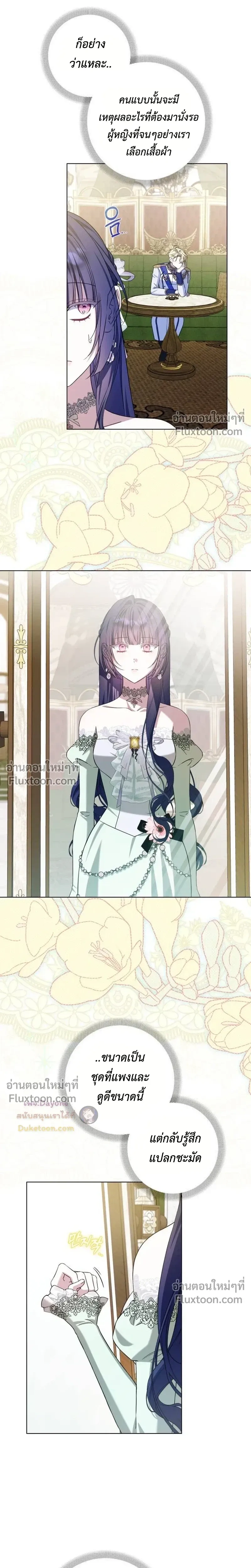 หน้าที่ 25