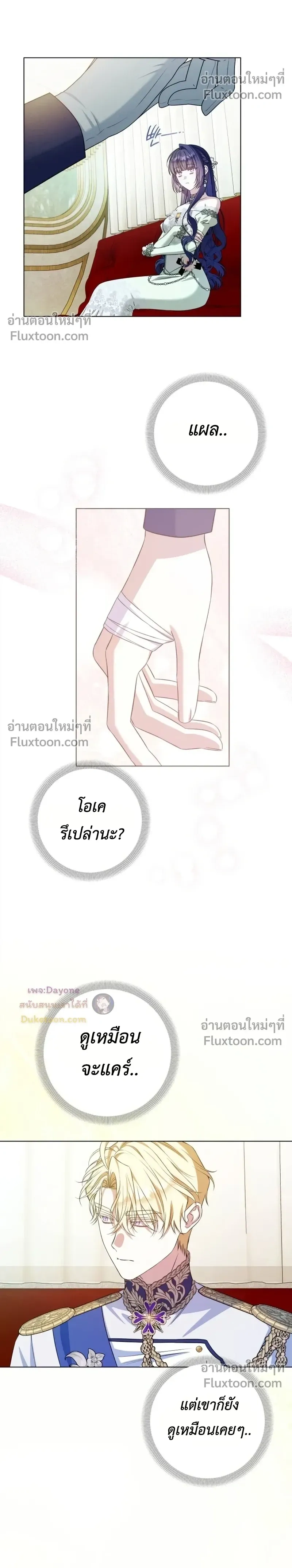 หน้าที่ 8