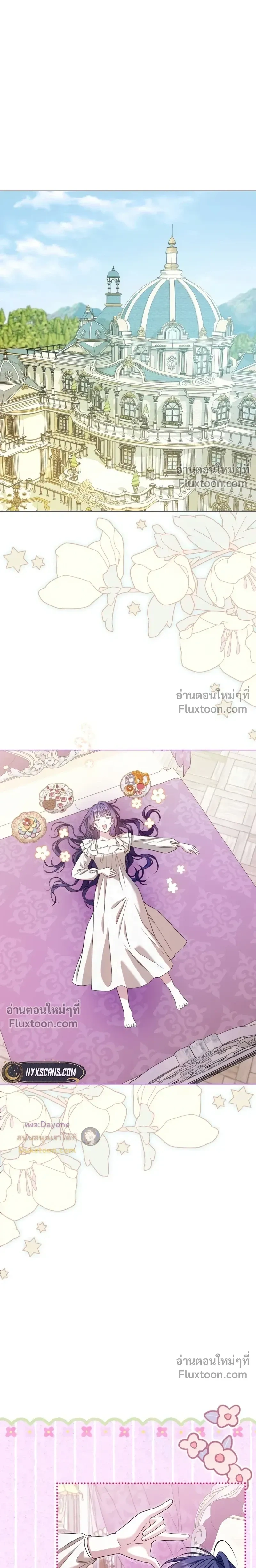 หน้าที่ 24