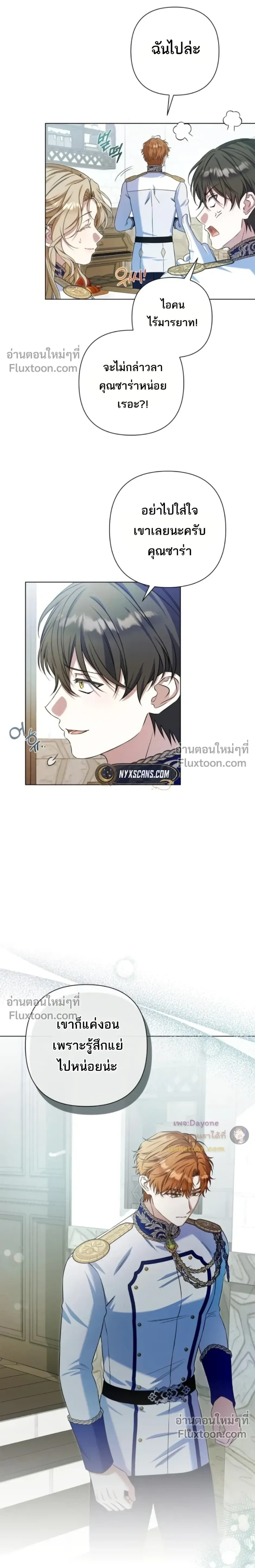 หน้าที่ 24