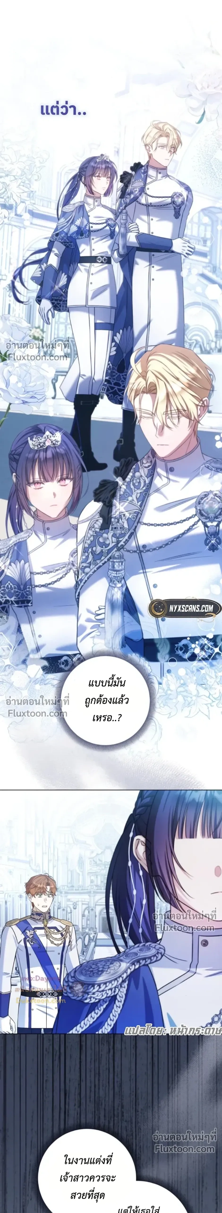 หน้าที่ 11