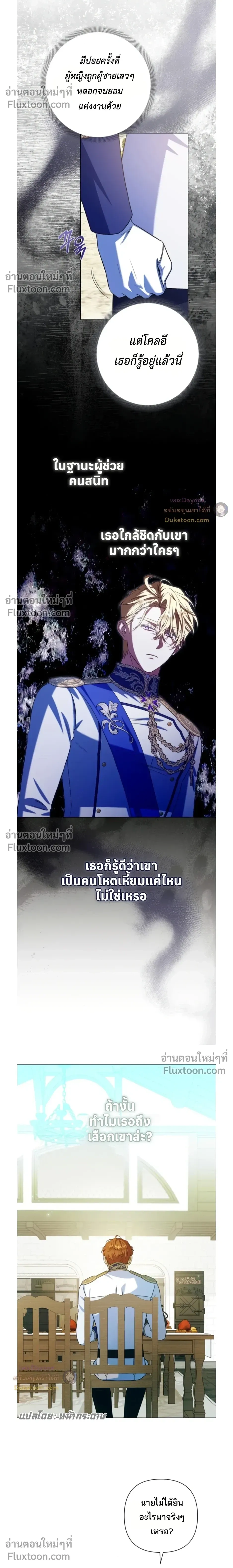 หน้าที่ 14