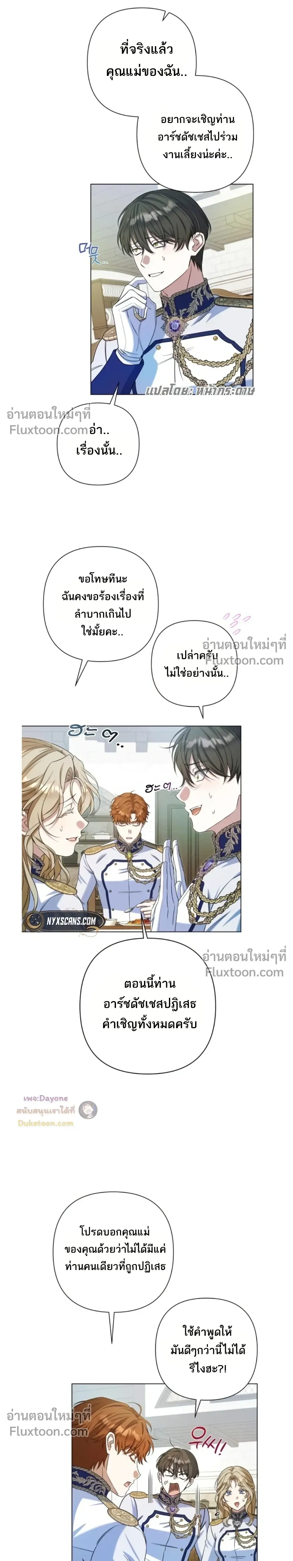 หน้าที่ 22