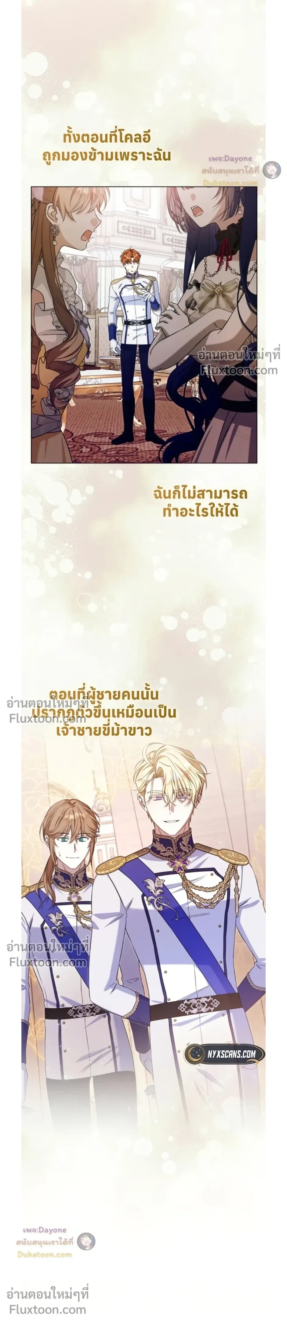 หน้าที่ 19