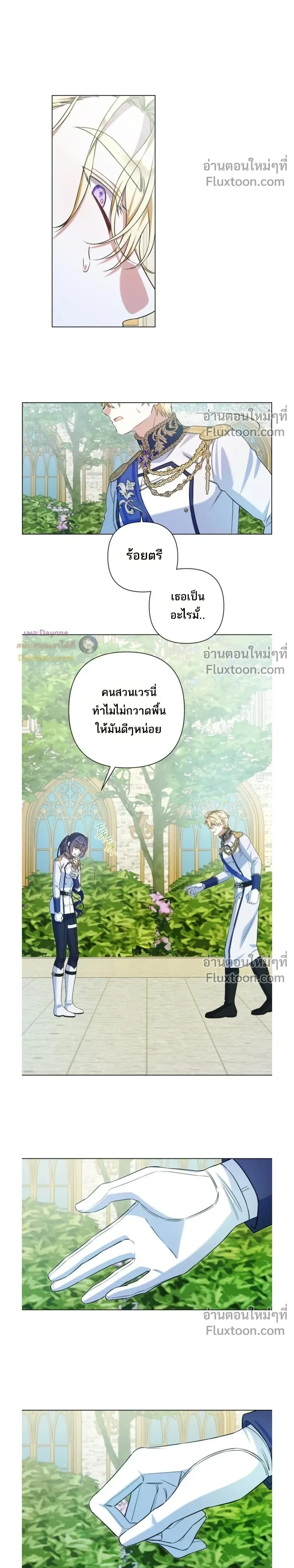 หน้าที่ 23