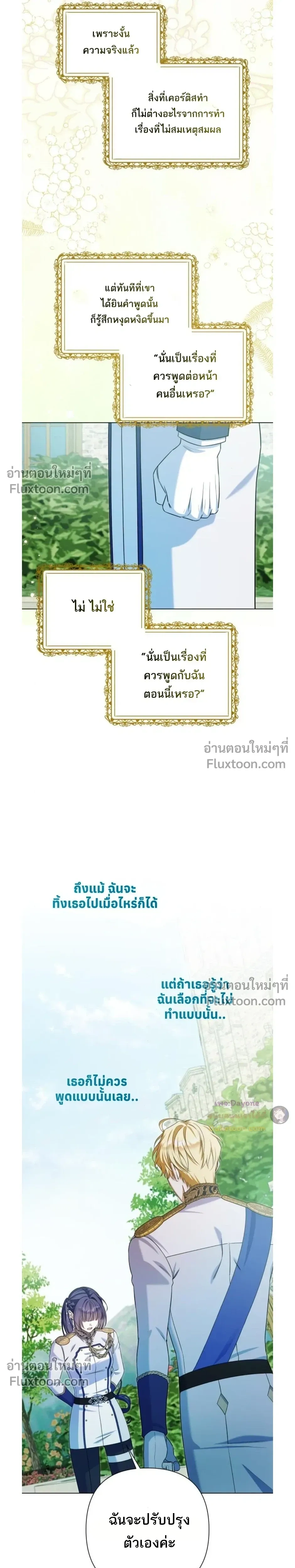 หน้าที่ 28