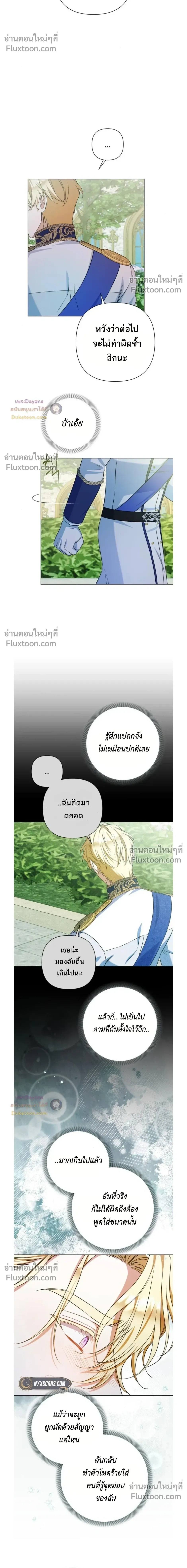 หน้าที่ 29