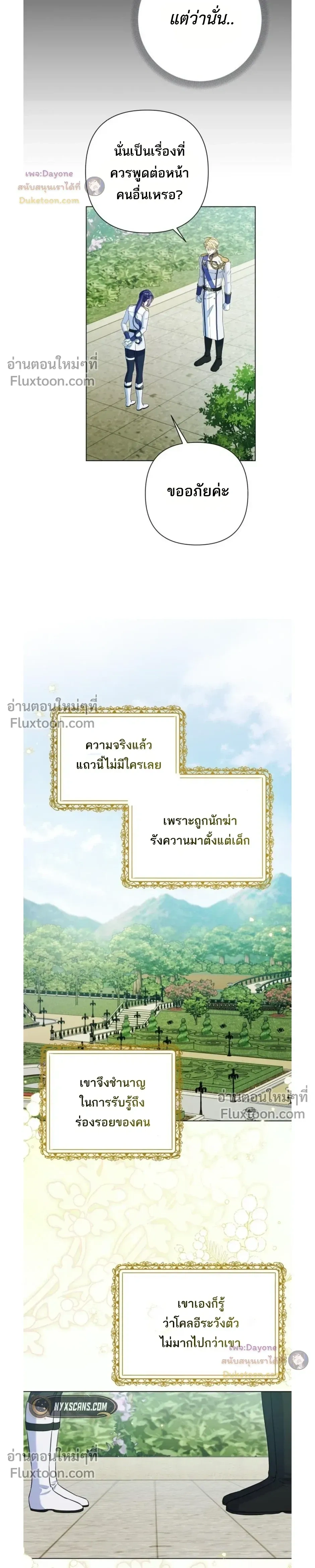 หน้าที่ 27