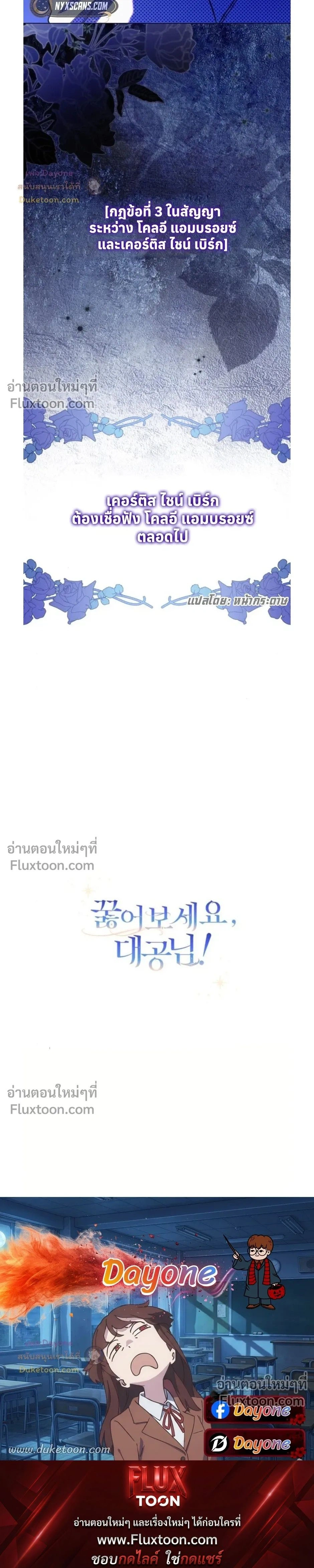 หน้าที่ 32