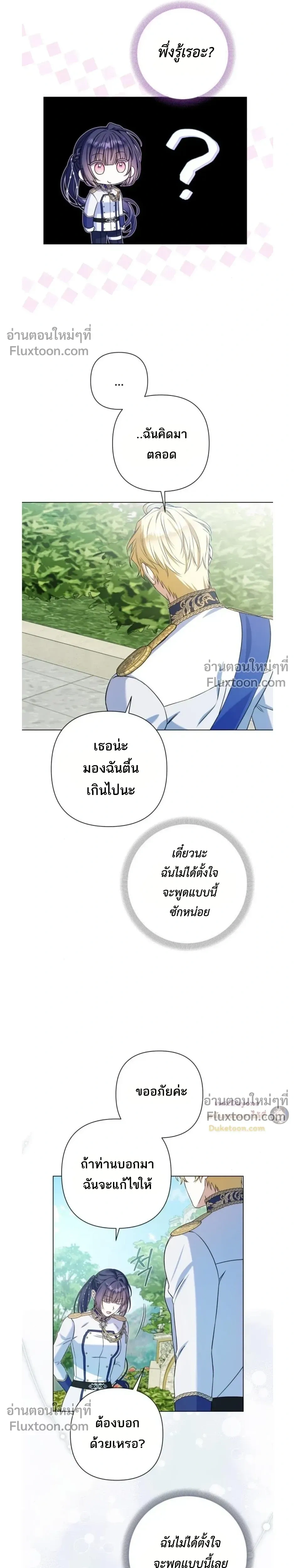 หน้าที่ 25