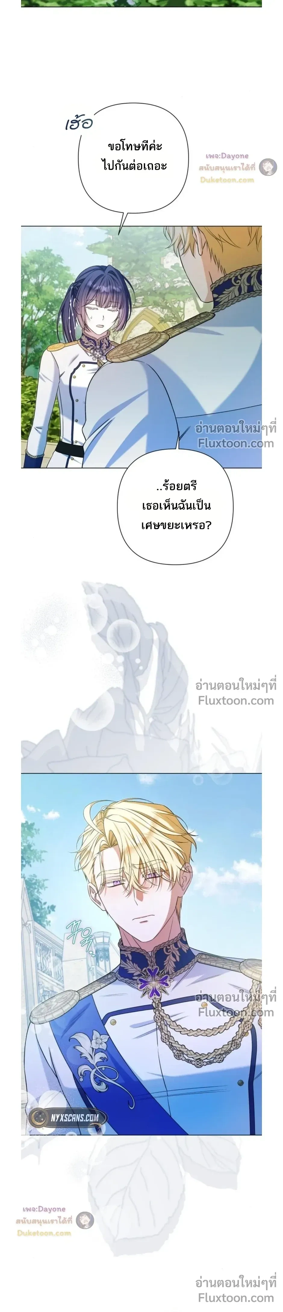 หน้าที่ 24