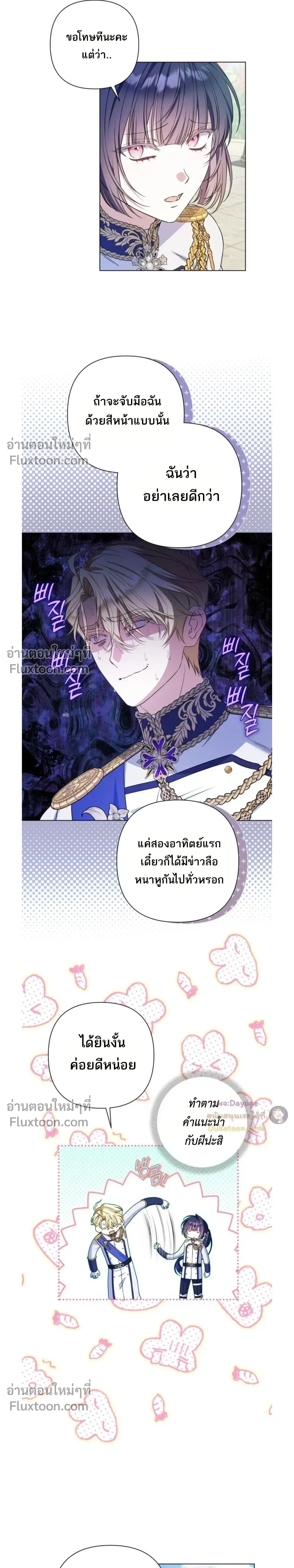 หน้าที่ 13