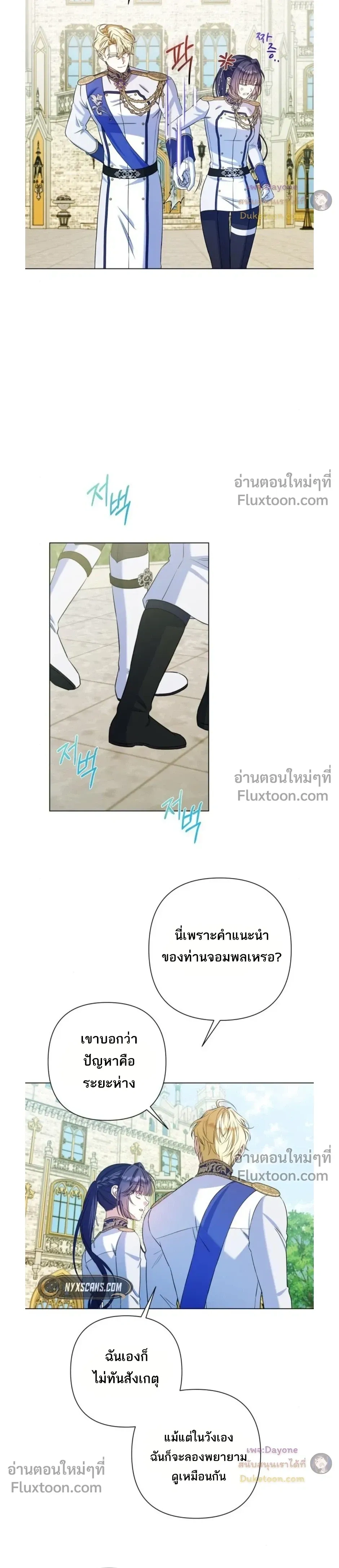 หน้าที่ 12