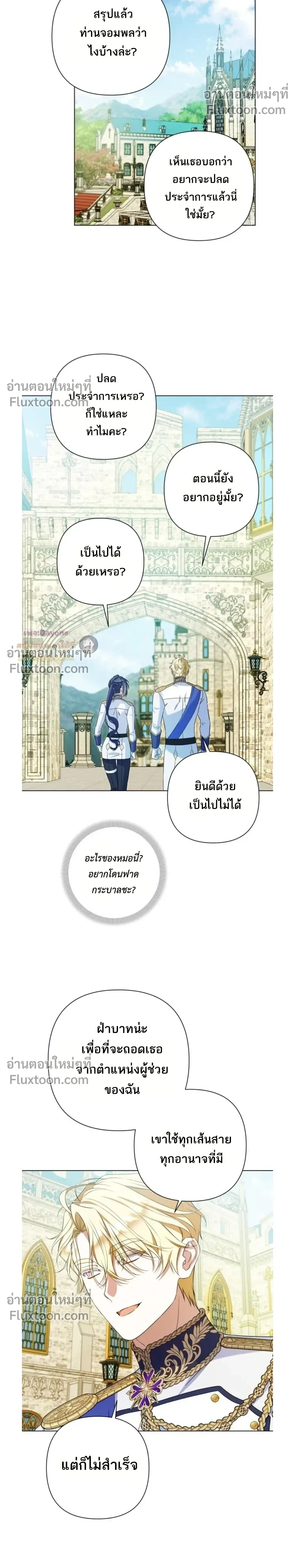 หน้าที่ 14