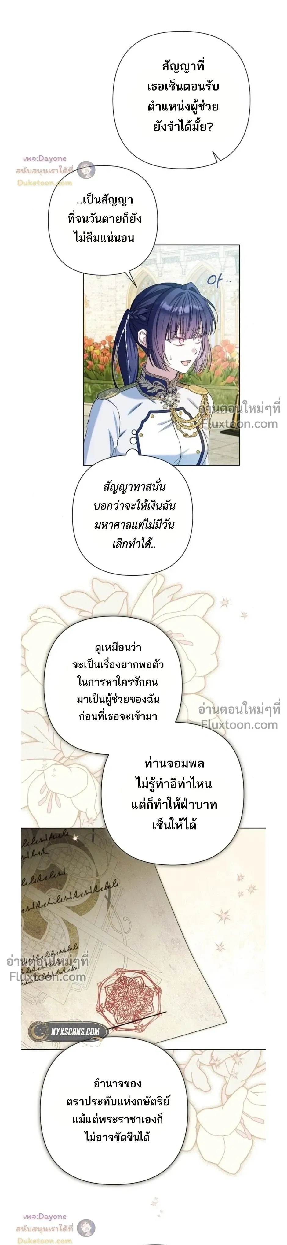 หน้าที่ 15