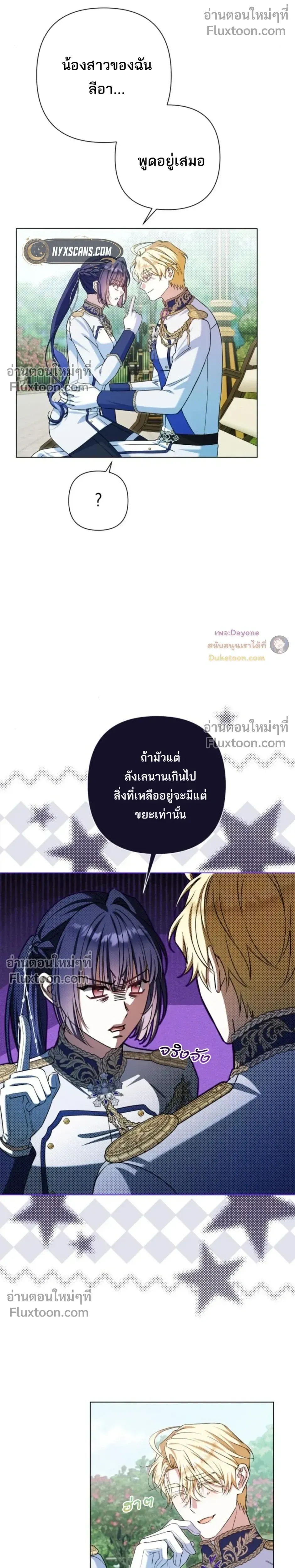 หน้าที่ 21