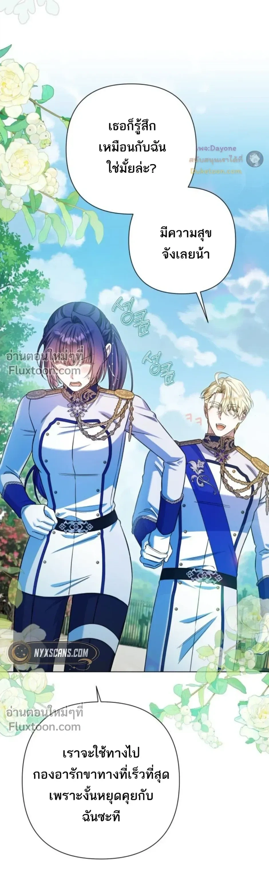 หน้าที่ 34