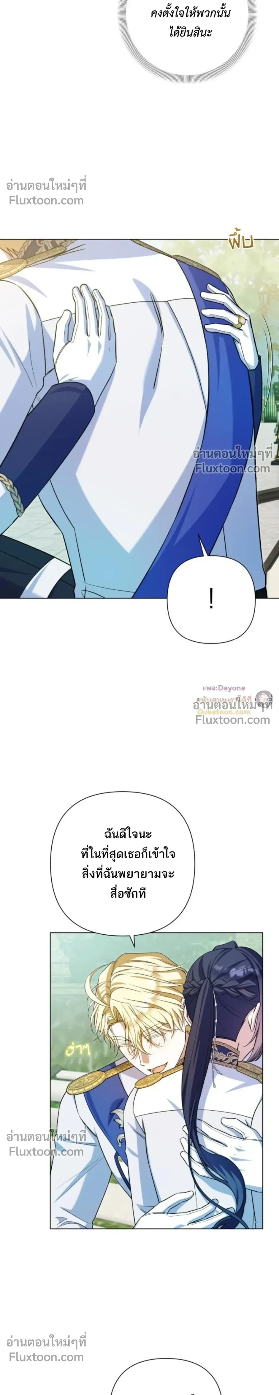 หน้าที่ 26