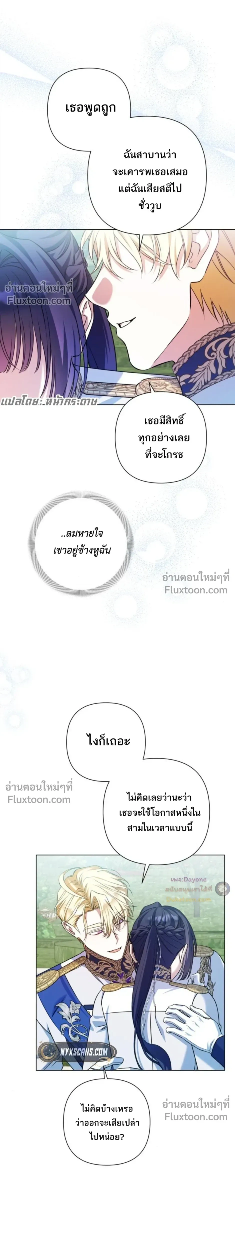 หน้าที่ 20