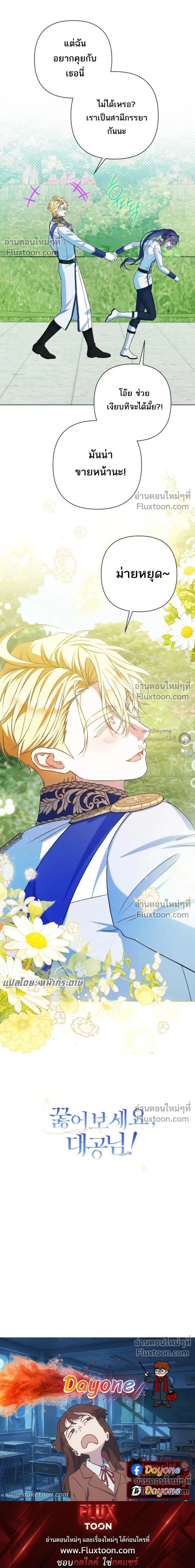 หน้าที่ 35