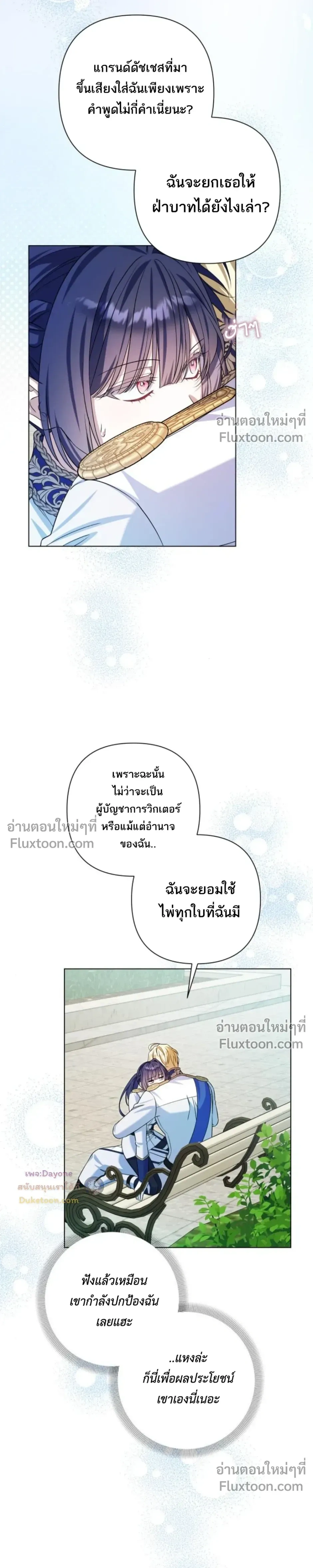 หน้าที่ 23