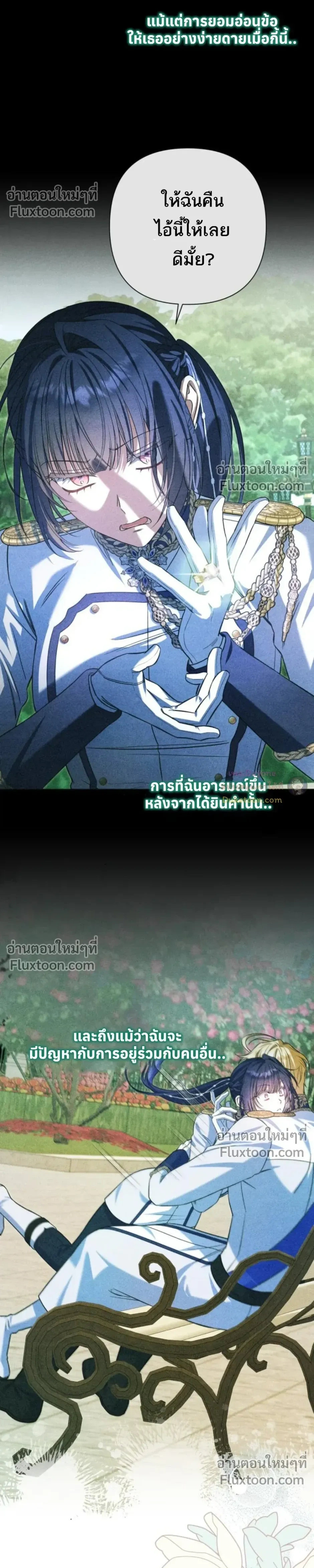 หน้าที่ 29